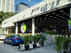 -813芭依珊 BAESAn(皇冠十畝地店)