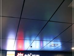 门面-丰茂烤串(钦州北路店)