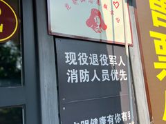 -无染寺