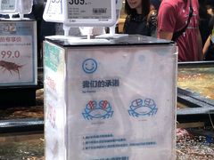 -盒马鲜生(皇庭广场店)