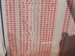 -红宝石·鲜奶小方·海派西点房(南丹店)