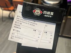 -四道菜·福建菜馆(新街口金鹰店)