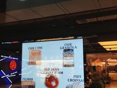 门面-OUR Bakery(SKP-S店)