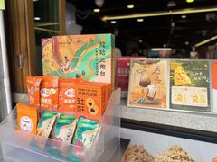 -放哈·甜醅子奶茶创造者(正宁路店)