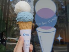 蔚蓝天空Blue&nbsp;Sky&nbsp;Coming-Dal Cuore 达可芮冰淇淋(陕西北路店)