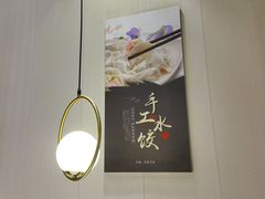 -大眼锅贴水饺(河东店)