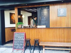 -RUMORS COFFEE ROASTERY鲁马滋咖啡(湖南路店)
