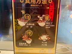-熊吞·大碗丼烧肉饭(清江浦区万达店)