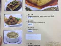 菜单-新峰肉骨茶