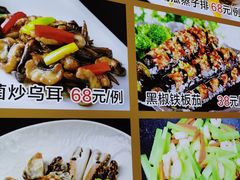 -鹅香四海·卤水火锅·砂锅粥·潮汕菜(宝安店)