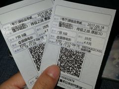 -橙天嘉禾影城(沈阳亿丰店)