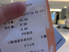 -杭州口腔医院(平海院区)