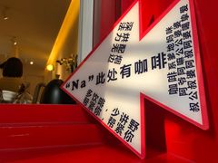 -士多咖啡·Stop Coffee
