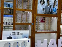 -沪睛眼镜蔡司官方授权店(金桥佳林路店)