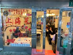 门面-玲珑餐厅(陕西南路店)