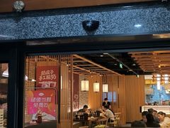 -伊喜饺子·烤鸭(五道口学院路店)