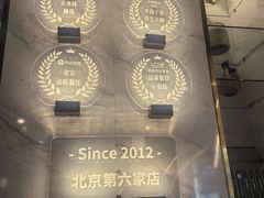 -烹然四季椰子鸡火锅(姚家园万象汇店)