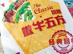 -肯德基(蓝桥店)
