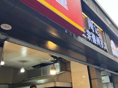 -陶记正宗德州扒鸡(科巷店)