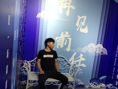 -成都失恋馆