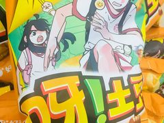 -悦喜客来购物广场(中山路店)