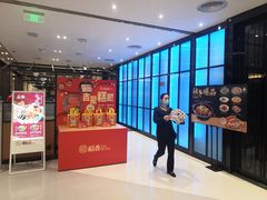 -稻香酒家(长宁KING88广场店)
