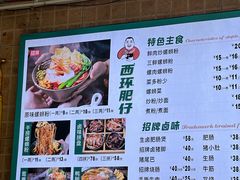 -西环肥仔螺蛳粉(总店)