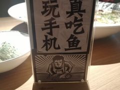-太二酸菜鱼(永旺梦乐城店)
