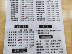 -华兴街自力面店