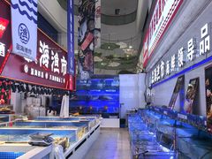 -驻海渔市(置信店)