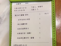 -翠华餐厅(德基广场店)