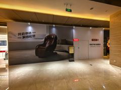 -凤凰汇购物中心