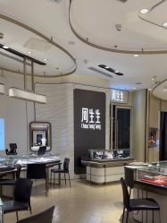 -周生生Chow Sang Sang(新世界店)
