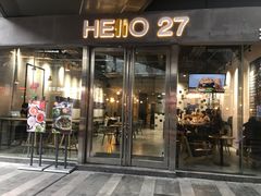 门面-HELLO 27 意面·沙拉·帕尼尼