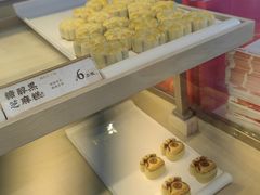 -祥禾饽饽铺·中式糕点(北京来福士店)