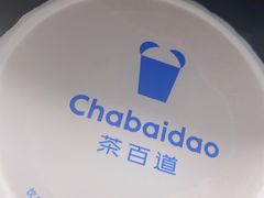 -茶百道(淮安一品国际店)