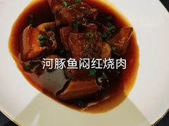-沈灶河豚宴·河豚融合餐厅(汉中路店)