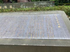 -四海公园(南山区)