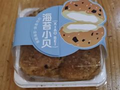 -沁园(新沙正街店)