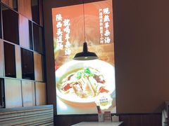 -老碗会·陕西手工面(燕南路店)