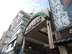 -道顿堀水上观光船(太左衛門橋船着場)