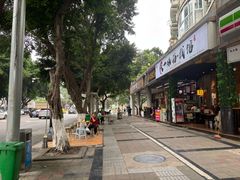 -原醪糟民俗小吃(金沙港湾店)
