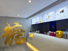 -七七家的糖水店(南湾街1号店)