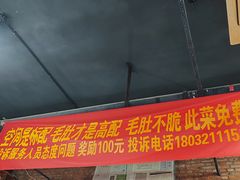 -小板凳·锦州烧烤(高新区店)