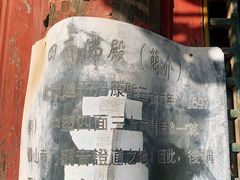 -香山寺