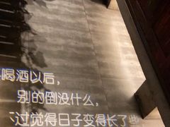 -胡桃里乐队酒馆(大庆店)