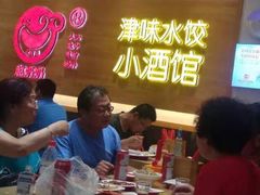 -赵奶奶水饺锅贴小酒馆(丁字沽店)