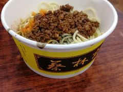 -蔡林记(汉街店)