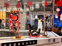 -禾绿回转寿司(苏宁广场店)