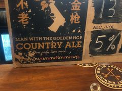 -Arrow Factory Brewing箭厂啤酒
